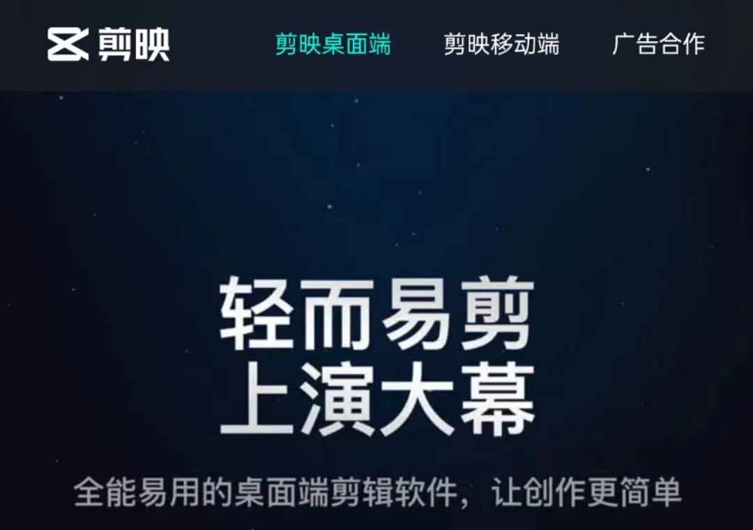 TikTok运营工具有哪些？