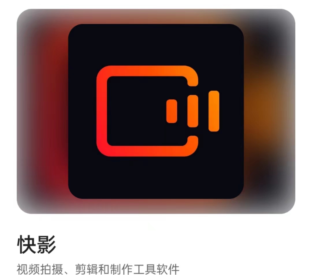 TikTok运营工具有哪些？