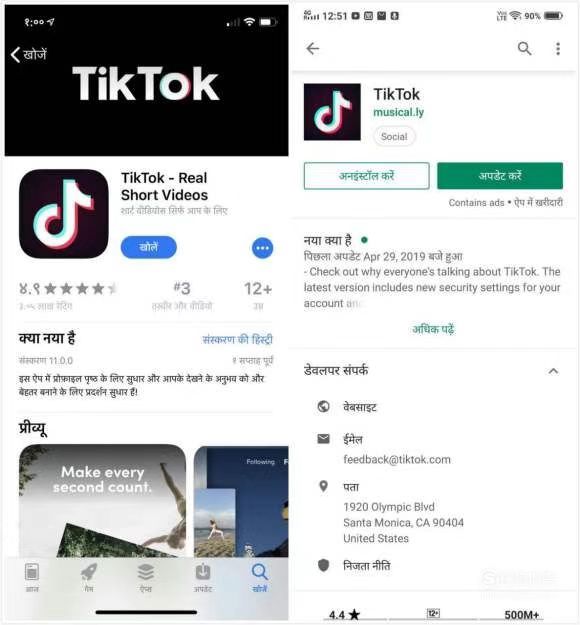 海外版tiktok怎么玩