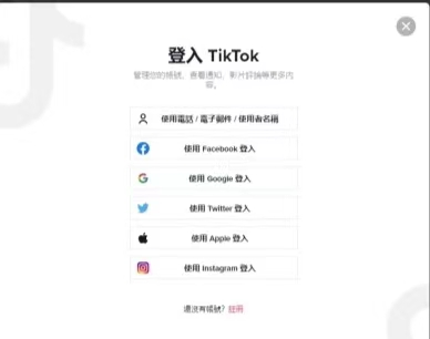 如何在国内看tiktok